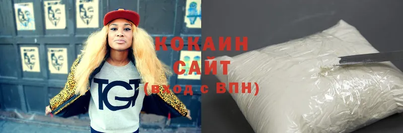 где продают наркотики  Кяхта  COCAIN Боливия 