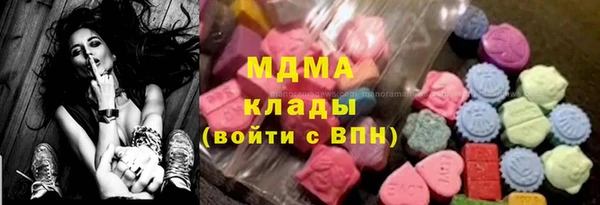 метадон Богородицк