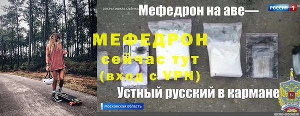 метадон Богородицк