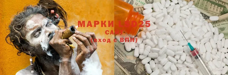 ЛСД экстази кислота  магазин продажи наркотиков  Кяхта 